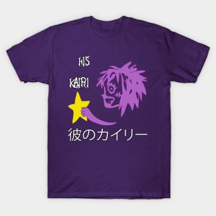 "HIS KAIRI" Kingdom Hearts Couple Shirts T-Shirt